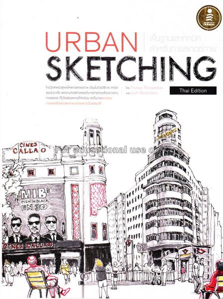 Urban Sketching - By Thomas Thorspecken (paperback) : Target